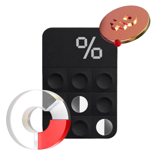 Калькулятор процентов