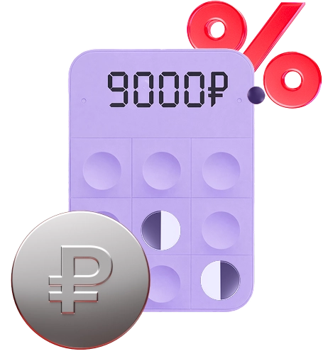 Калькулятор зарплаты