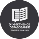 Награда